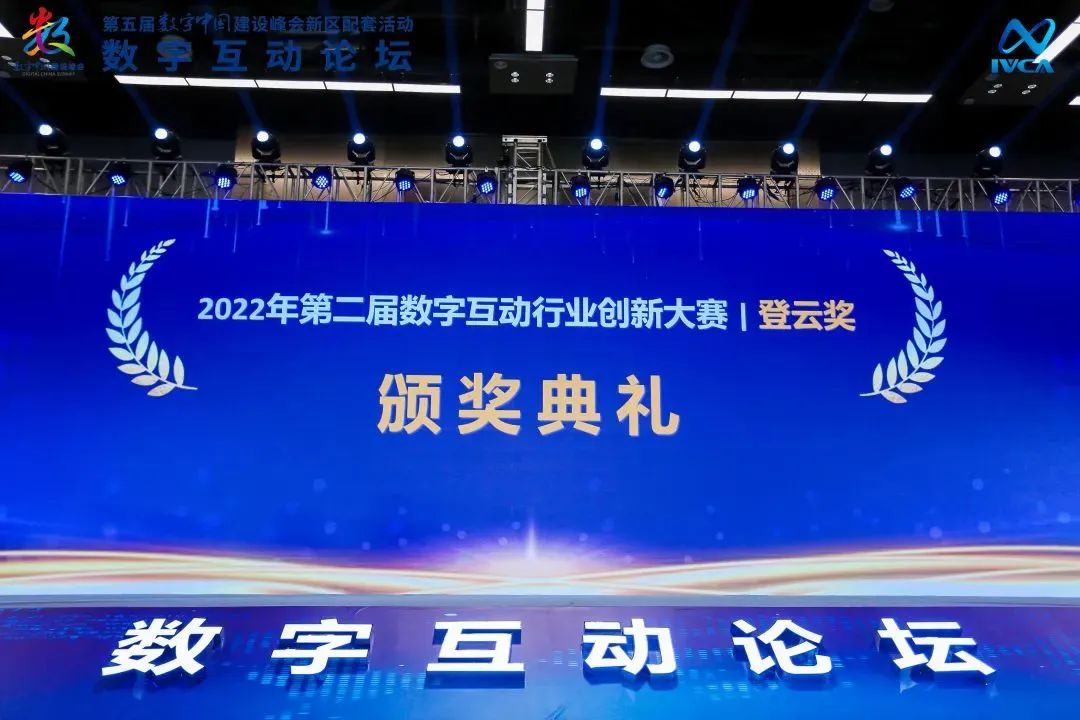 第二屆“登云獎(jiǎng)”出爐！瑞馳斬獲兩項(xiàng)殊榮！