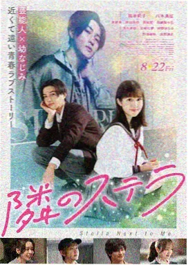日剧电影 无人知晓